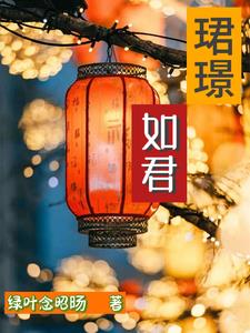 珺璟国际是干嘛的